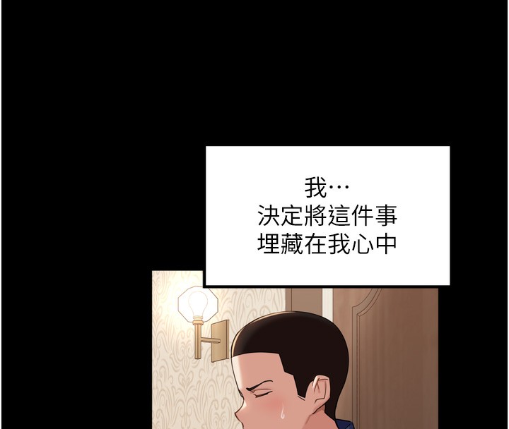 里长孙子开麦啦第12話-偷吃外遇專用奶