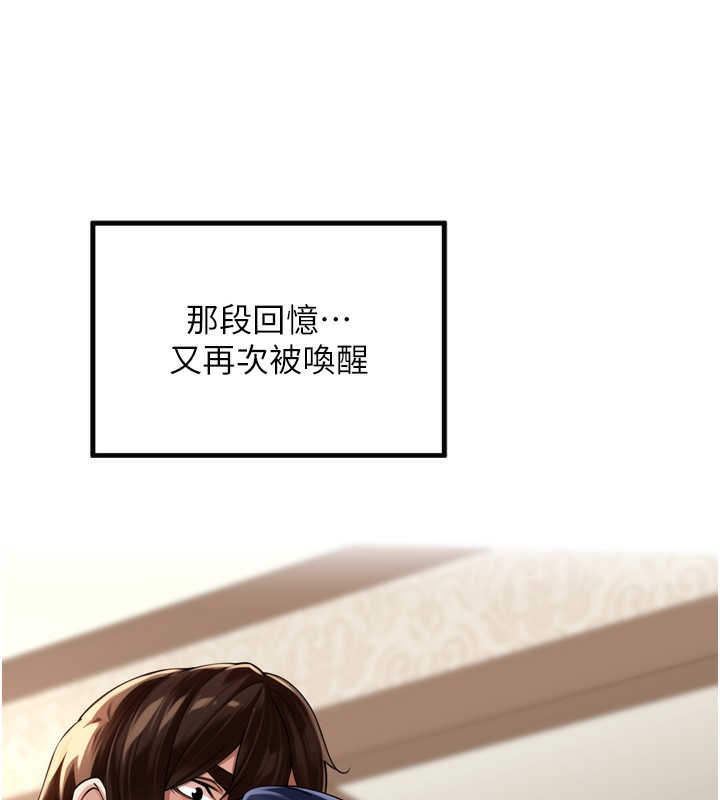 里长孙子开麦啦第12話-偷吃外遇專用奶