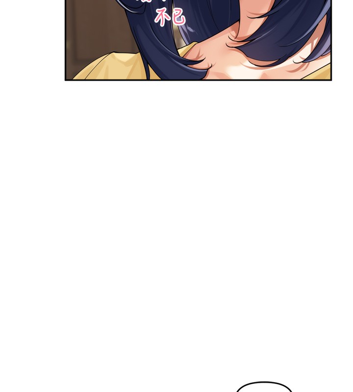 里长孙子开麦啦第12話-偷吃外遇專用奶