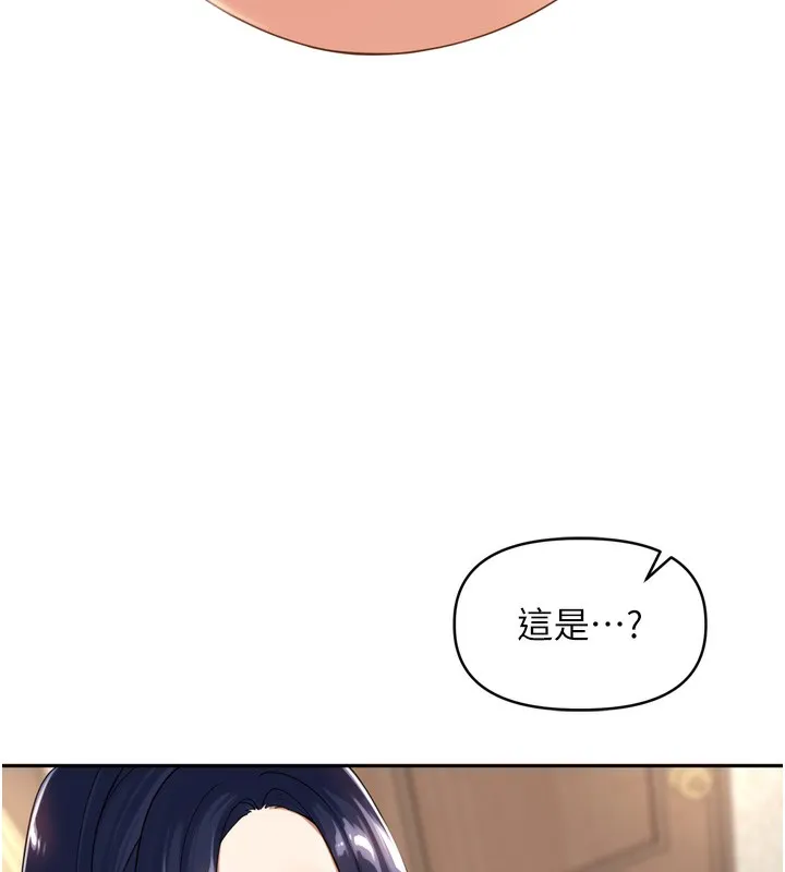 里长孙子开麦啦-第12話-偷吃外遇專用奶 - 图片 63