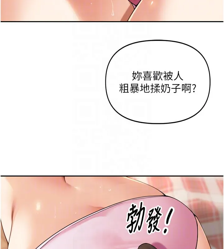 里长孙子开麦啦-第12話-偷吃外遇專用奶 - 图片 95