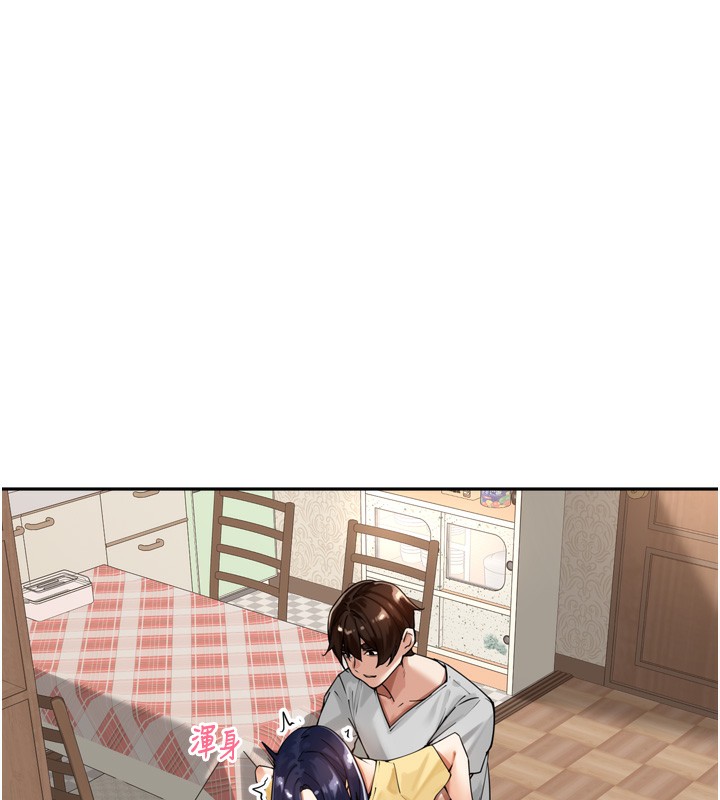 里长孙子开麦啦第12話-偷吃外遇專用奶