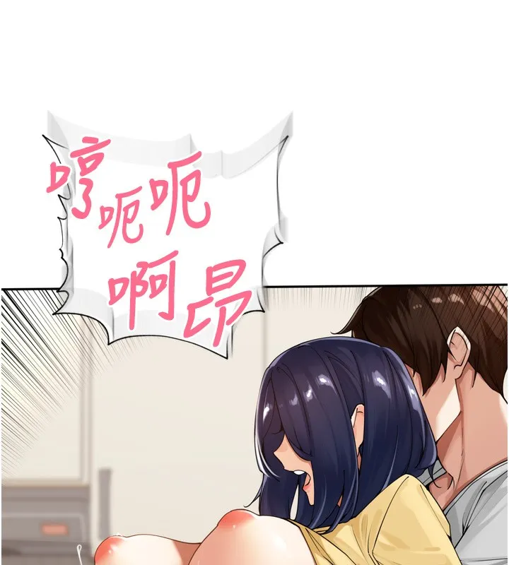 里长孙子开麦啦-第12話-偷吃外遇專用奶 - 图片 100