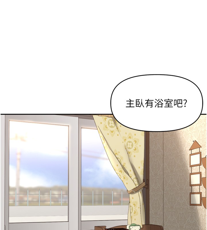 里长孙子开麦啦第12話-偷吃外遇專用奶