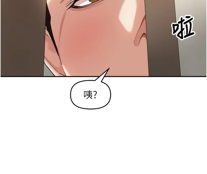 里长孙子开麦啦-第12話-偷吃外遇專用奶 - 图片 115
