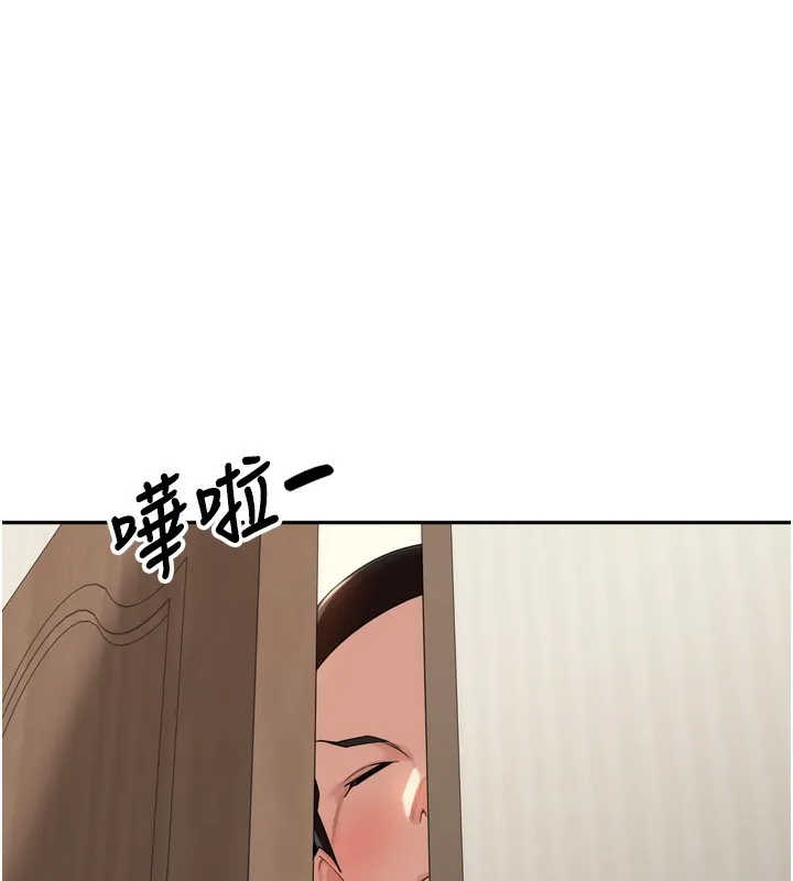 里长孙子开麦啦-第12話-偷吃外遇專用奶 - 图片 113
