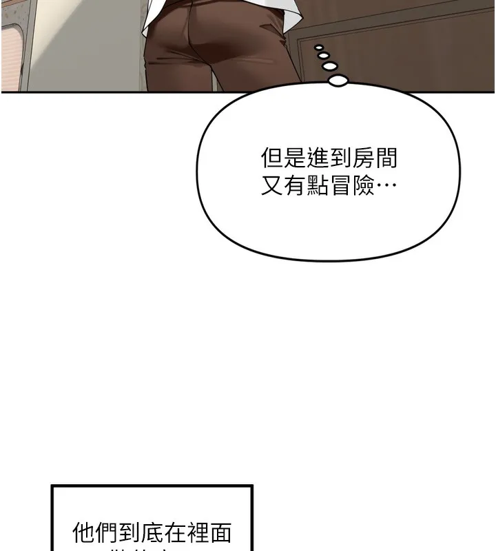 里长孙子开麦啦-第12話-偷吃外遇專用奶 - 图片 119