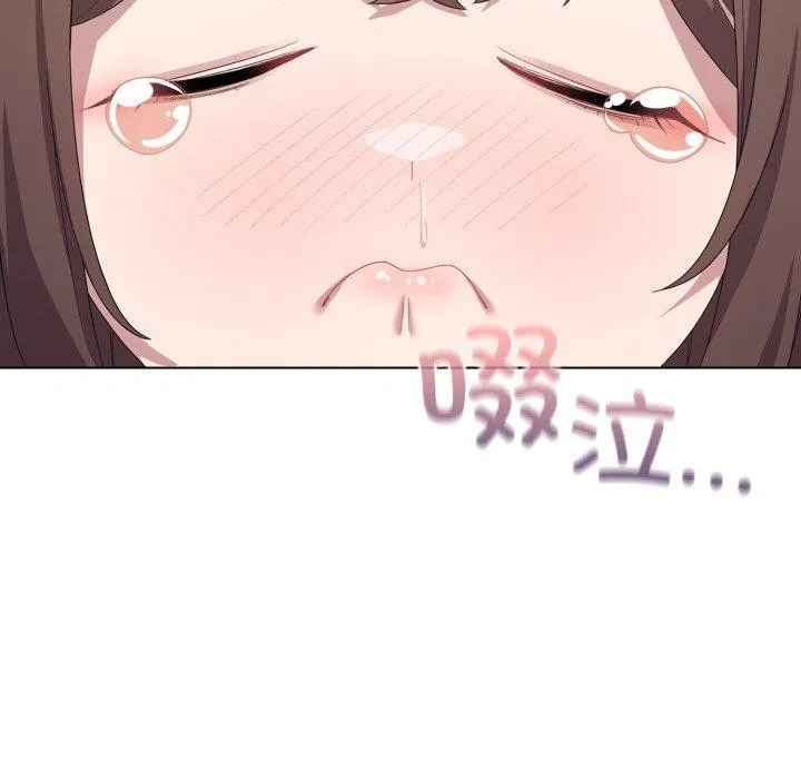 喵來的戀愛第23話
