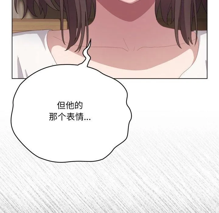 喵來的戀愛第23話