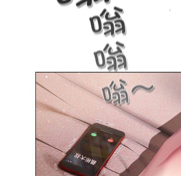 喵来的恋爱第23話