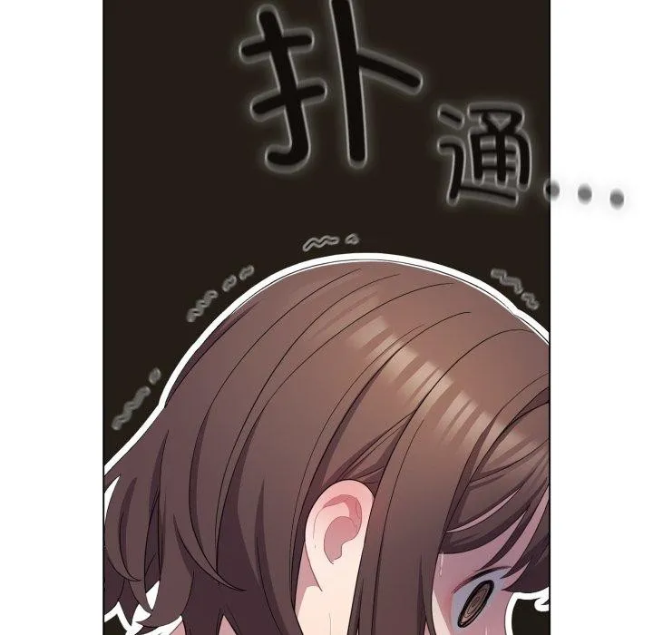 喵来的恋爱-第23話 - 图片 124