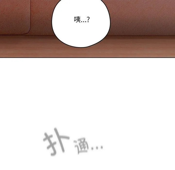 喵来的恋爱-第23話 - 图片 122