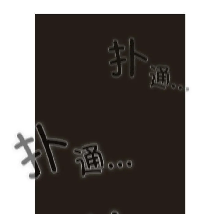 喵来的恋爱-第23話 - 图片 123