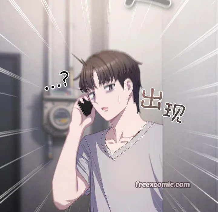 喵来的恋爱-第23話 - 图片 140