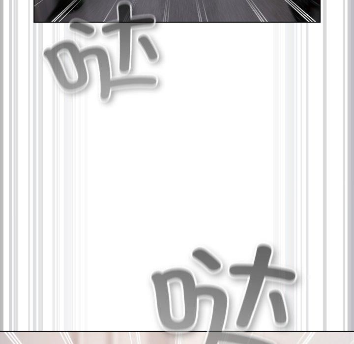 喵来的恋爱第23話