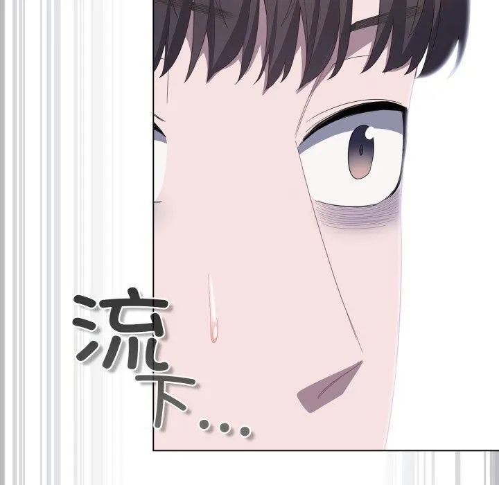 喵来的恋爱-第23話 - 图片 150