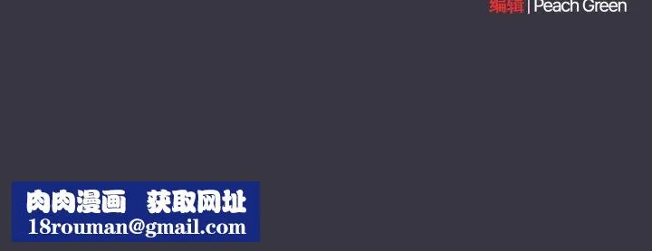 喵來的戀愛第23話