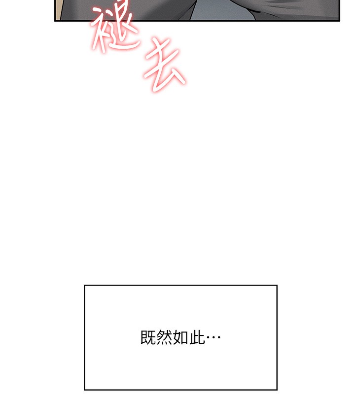 飞机杯女神连线中第17話-男生喜歡這樣吹嗎?