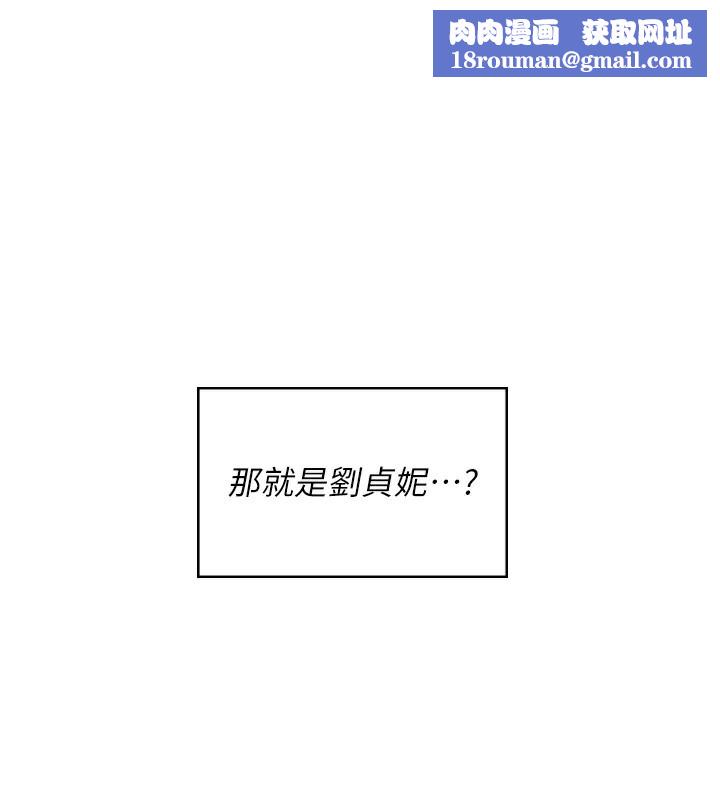 飞机杯女神连线中第17話-男生喜歡這樣吹嗎?