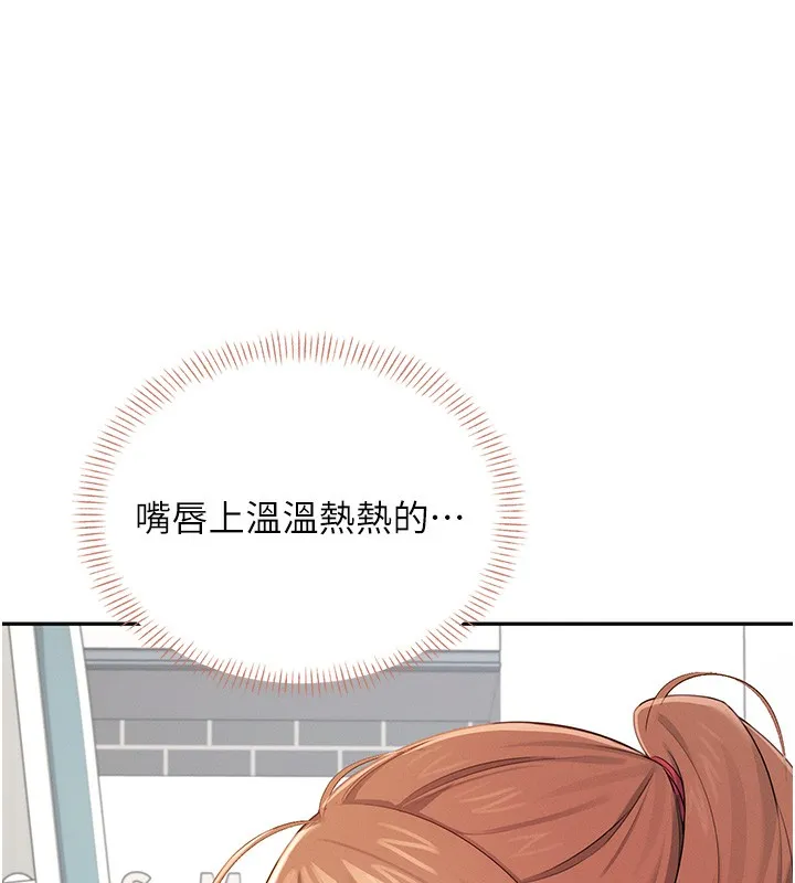 飞机杯女神连线中-第17話-男生喜歡這樣吹嗎? - 图片 10