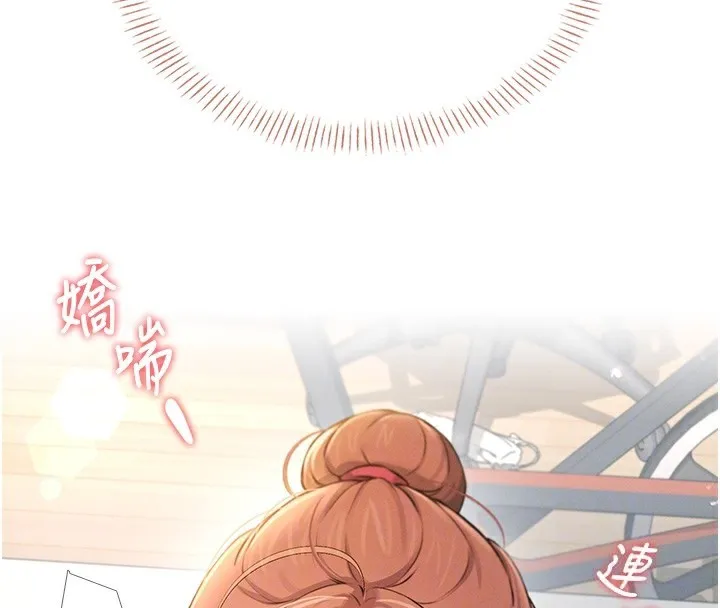 飞机杯女神连线中-第17話-男生喜歡這樣吹嗎? - 图片 21