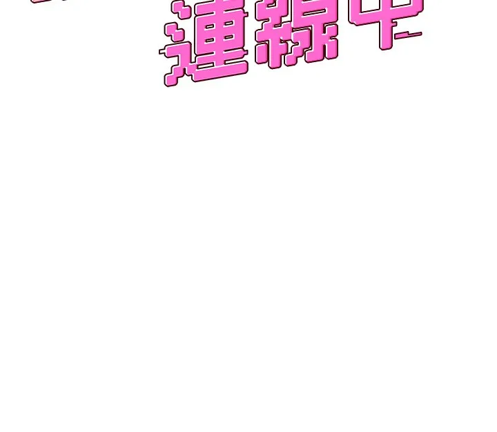 飞机杯女神连线中-第17話-男生喜歡這樣吹嗎? - 图片 26