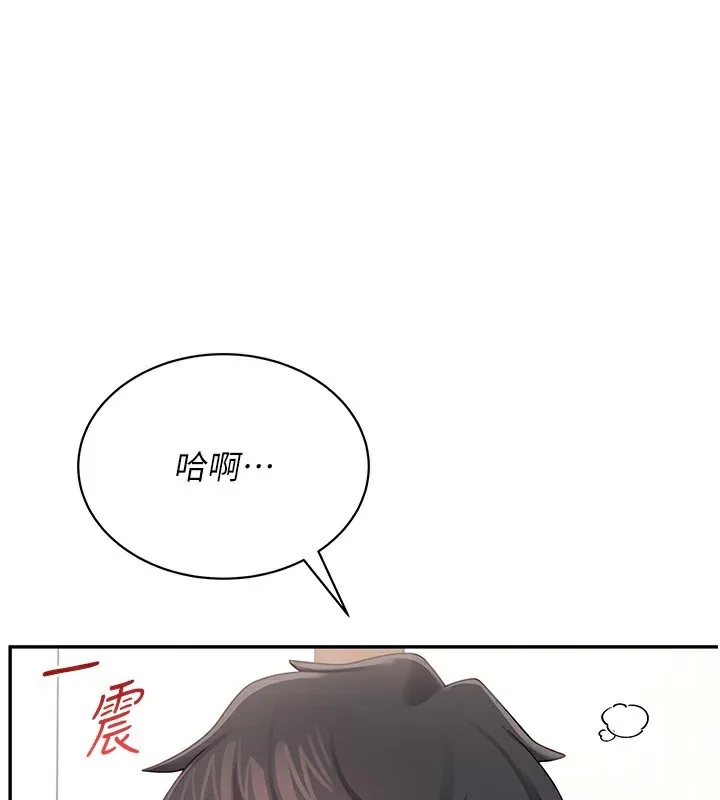 飞机杯女神连线中-第17話-男生喜歡這樣吹嗎? - 图片 27