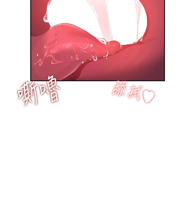 飛機盃女神連線中第17話-男生喜歡這樣吹嗎?