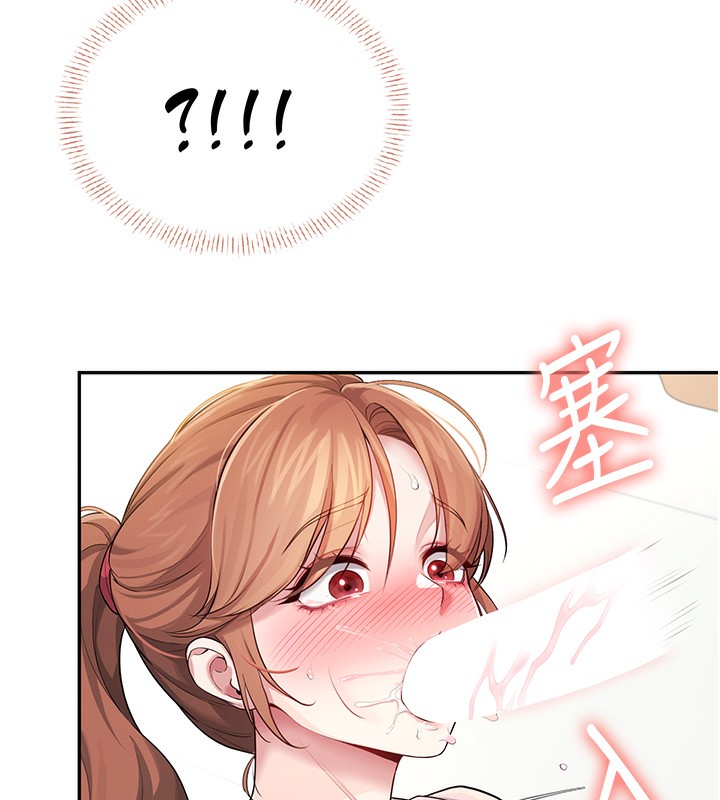 飞机杯女神连线中第17話-男生喜歡這樣吹嗎?