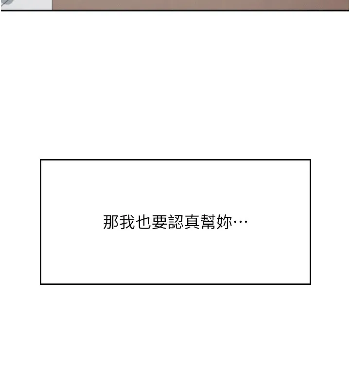 飛機盃女神連線中第17話-男生喜歡這樣吹嗎?