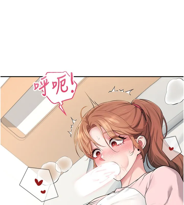 飞机杯女神连线中-第17話-男生喜歡這樣吹嗎? - 图片 69