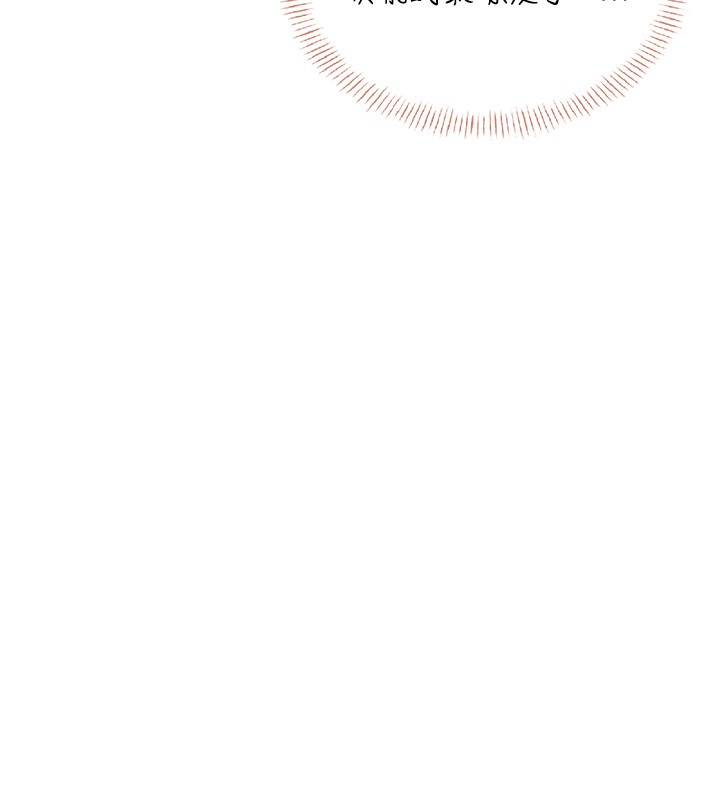 飞机杯女神连线中第17話-男生喜歡這樣吹嗎?