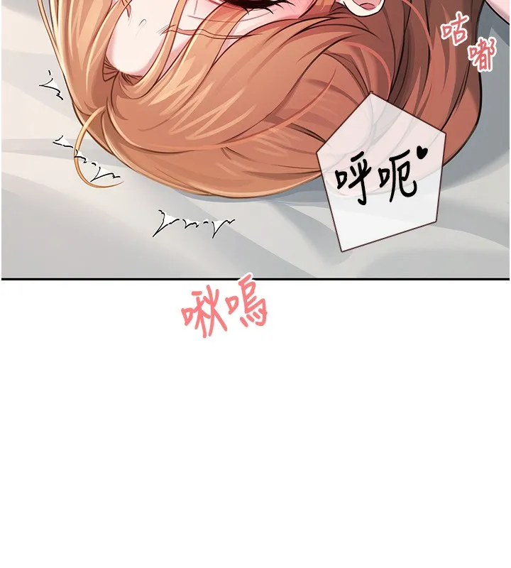 飞机杯女神连线中-第17話-男生喜歡這樣吹嗎? - 图片 83