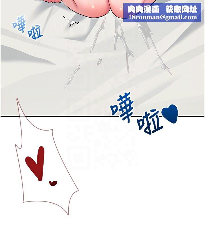 飞机杯女神连线中第17話-男生喜歡這樣吹嗎?