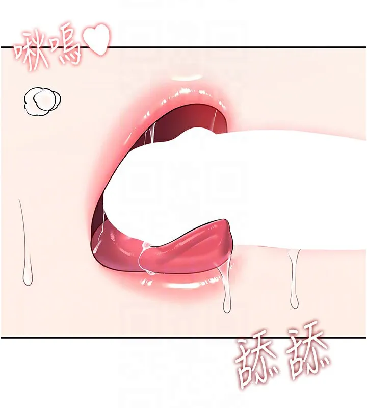 飛機盃女神連線中第17話-男生喜歡這樣吹嗎?