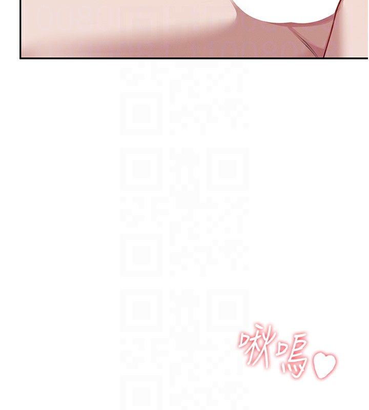 飞机杯女神连线中第17話-男生喜歡這樣吹嗎?