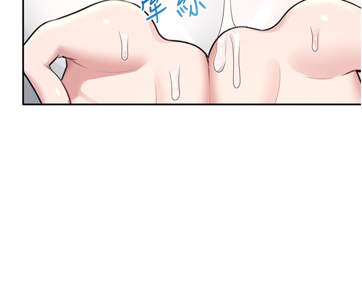 飞机杯女神连线中第17話-男生喜歡這樣吹嗎?