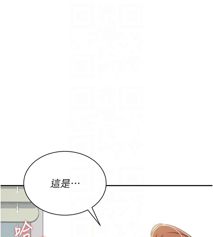 飞机杯女神连线中-第17話-男生喜歡這樣吹嗎? - 图片 121