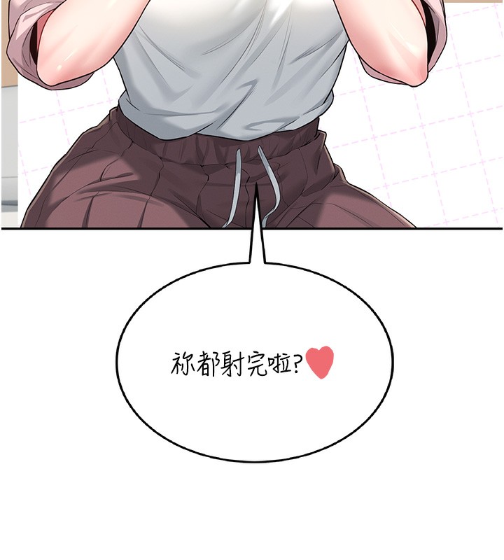 飞机杯女神连线中第17話-男生喜歡這樣吹嗎?