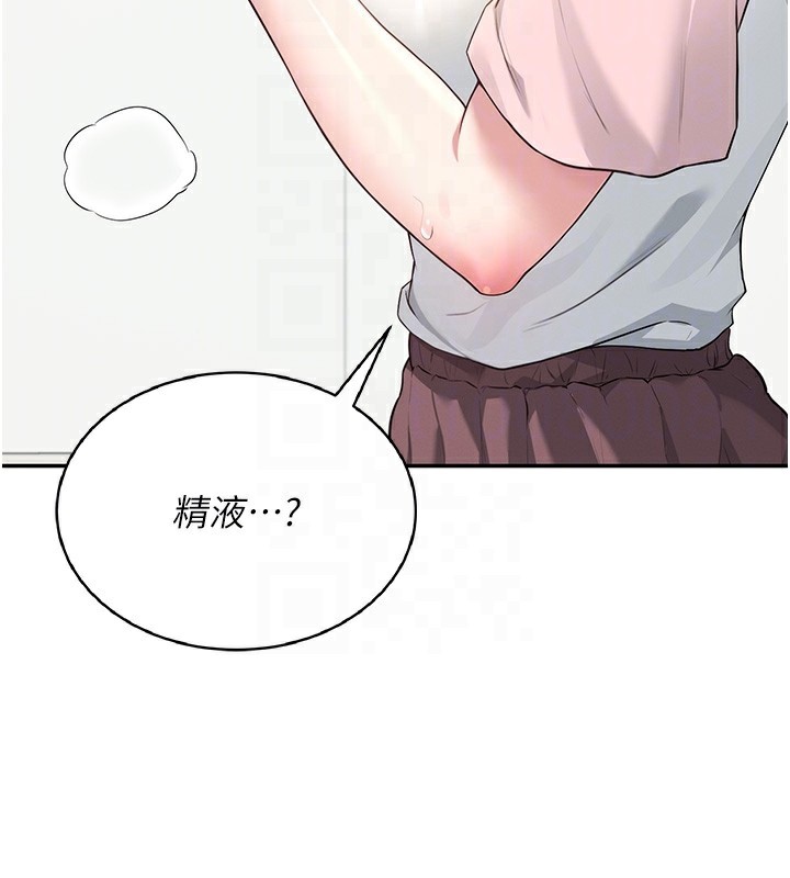 飞机杯女神连线中第17話-男生喜歡這樣吹嗎?