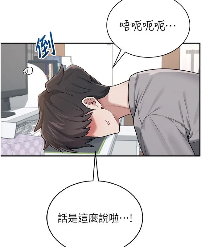飛機盃女神連線中第17話-男生喜歡這樣吹嗎?