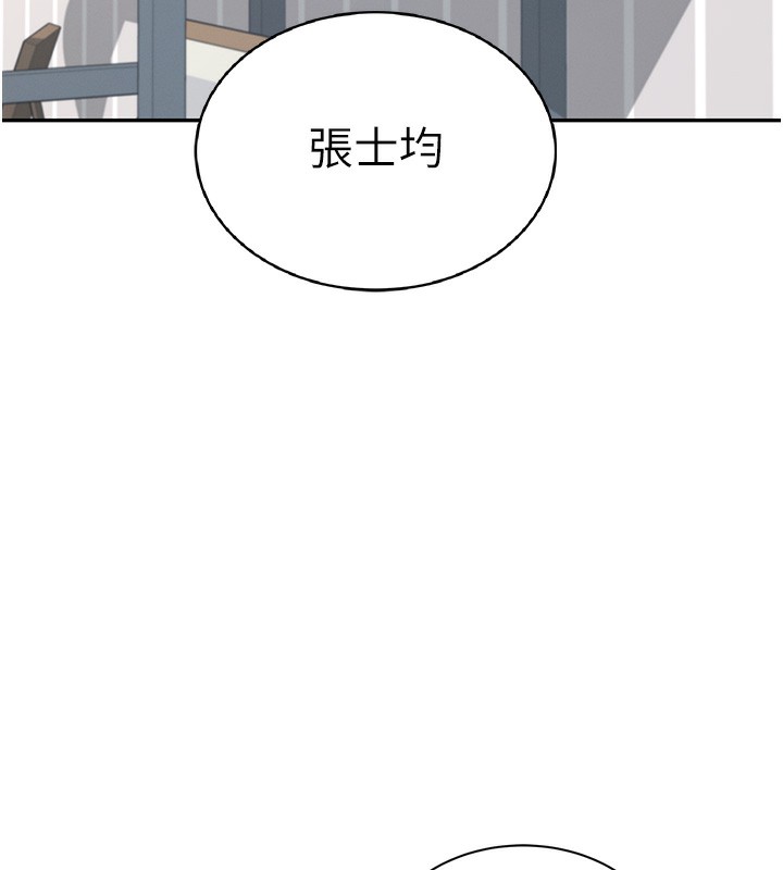 飞机杯女神连线中第17話-男生喜歡這樣吹嗎?