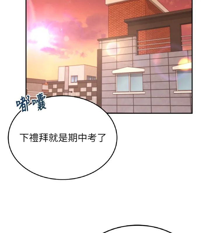 飛機盃女神連線中第17話-男生喜歡這樣吹嗎?