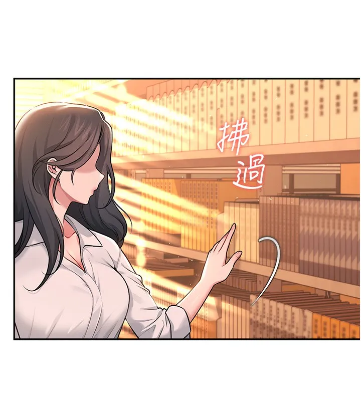 飛機盃女神連線中第17話-男生喜歡這樣吹嗎?