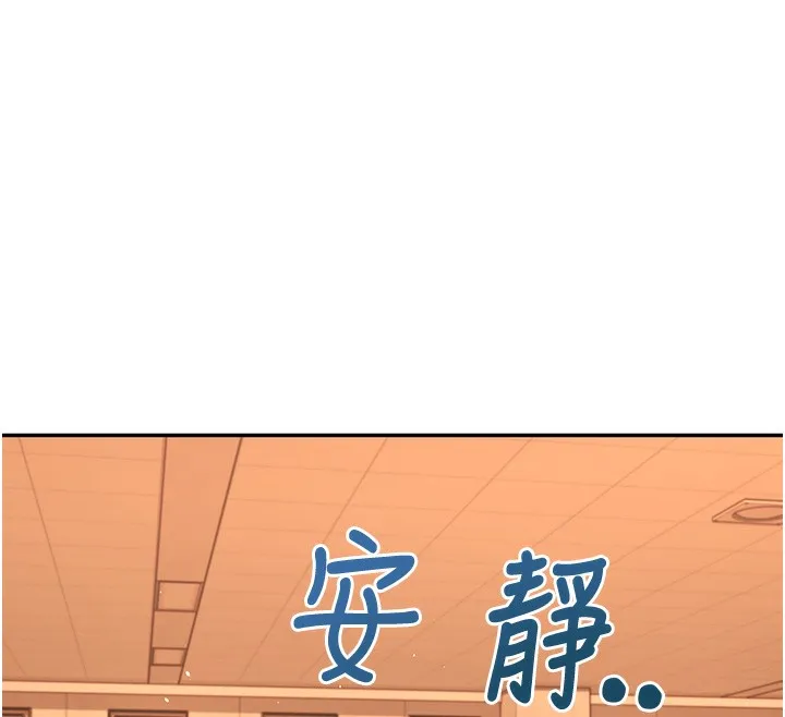 飞机杯女神连线中-第17話-男生喜歡這樣吹嗎? - 图片 159