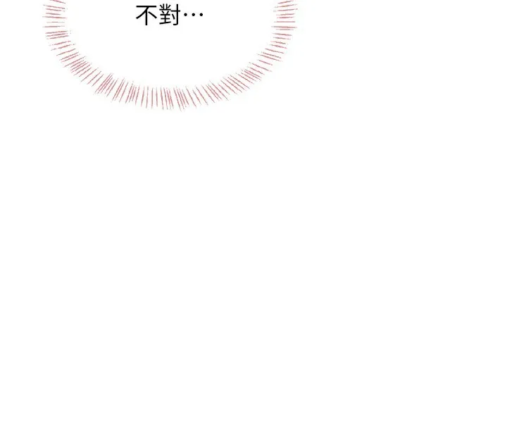 飛機盃女神連線中第17話-男生喜歡這樣吹嗎?