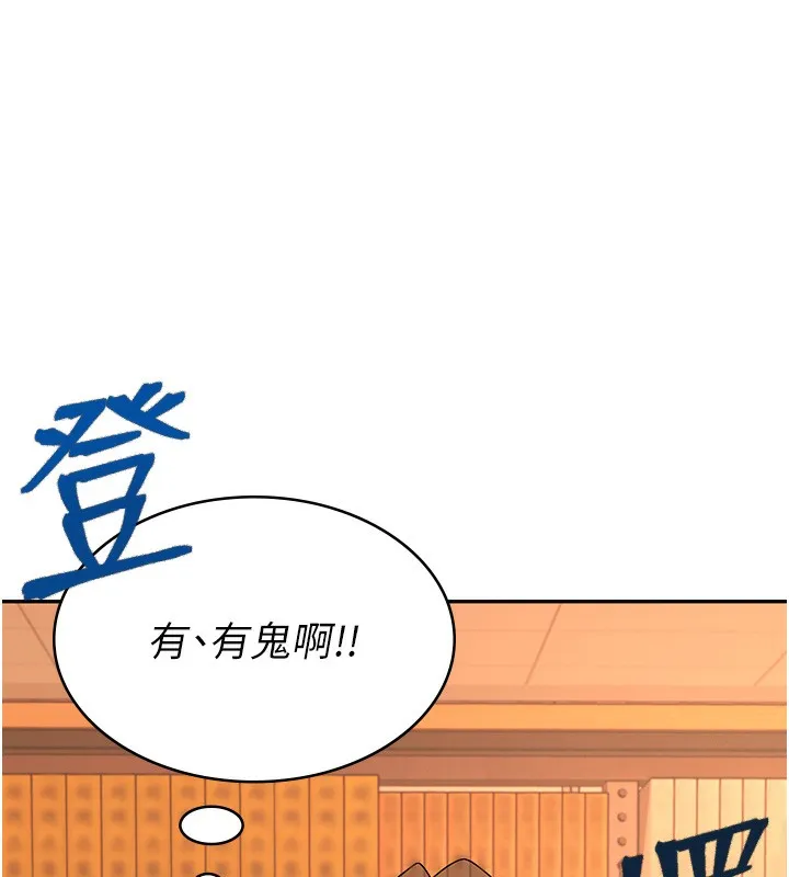 飞机杯女神连线中-第17話-男生喜歡這樣吹嗎? - 图片 170