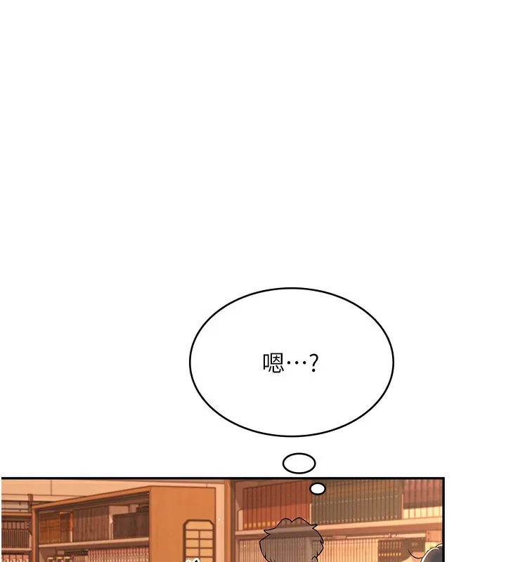 飞机杯女神连线中-第17話-男生喜歡這樣吹嗎? - 图片 177