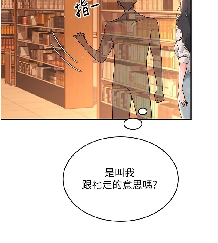 飛機盃女神連線中第17話-男生喜歡這樣吹嗎?