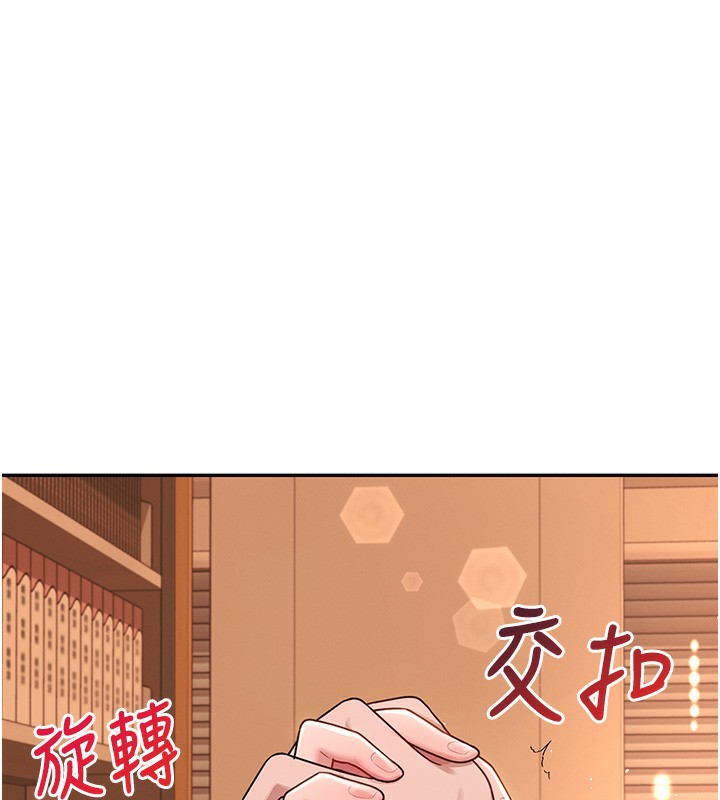 飞机杯女神连线中第17話-男生喜歡這樣吹嗎?